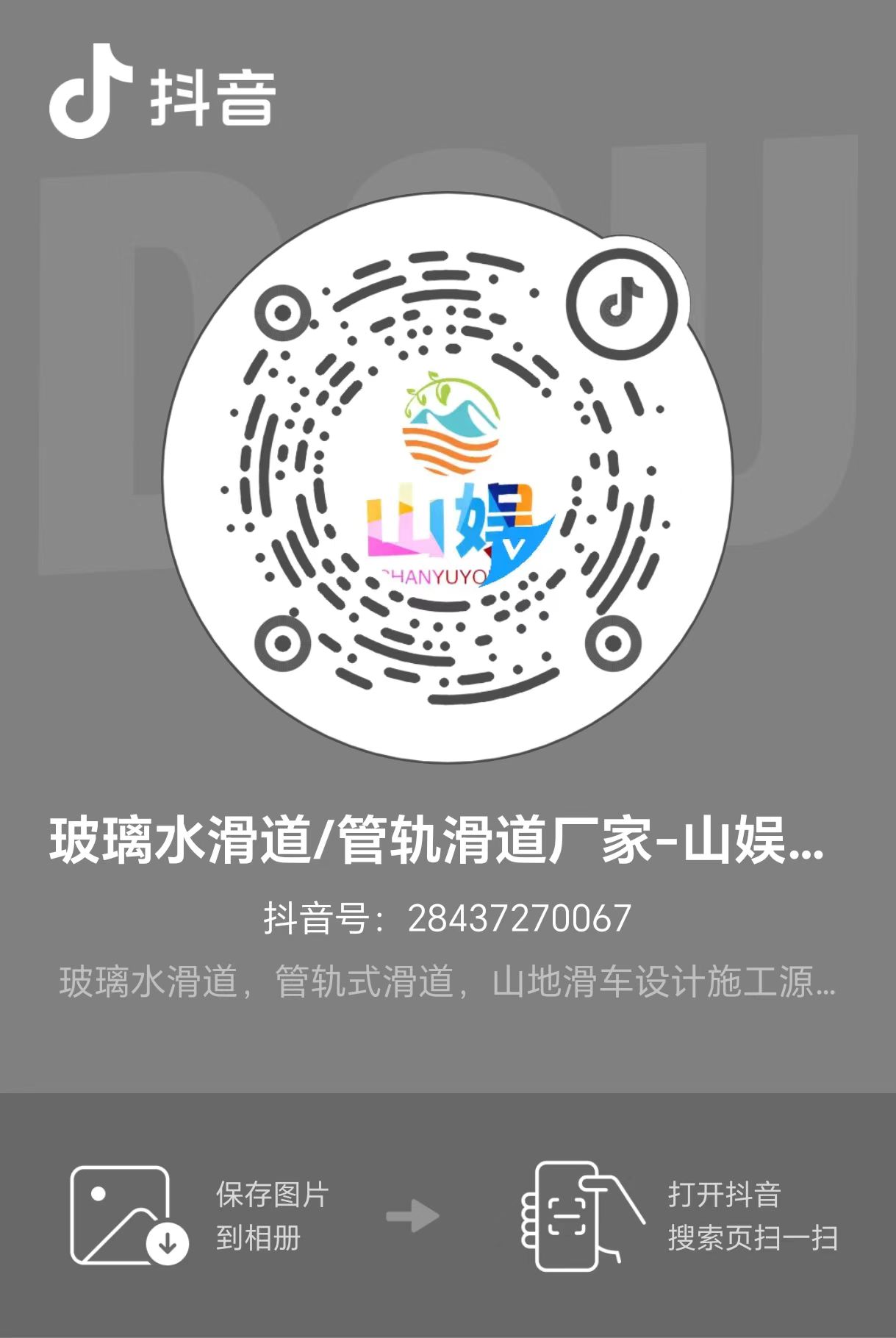联系我们(图1)