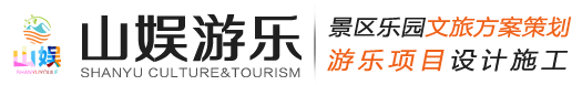 低空缆车厂家|玻璃水滑道厂家|凌空式山地滑车|飞天魔毯|轨道滑草|山娱游乐